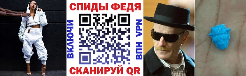 АМФ VHQ  даркнет сайт  Тарко-Сале 