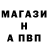 Альфа ПВП мука Nataliya Nati
