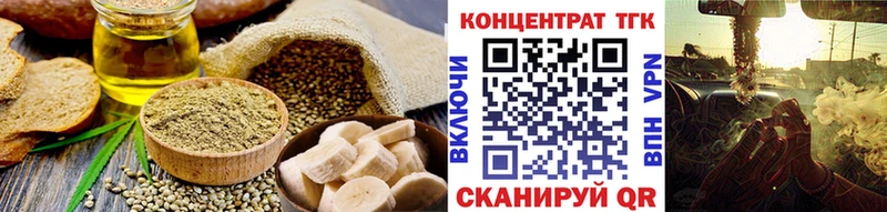 где найти   Тарко-Сале  Cannafood конопля 