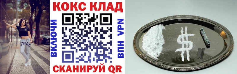 КОКАИН Columbia  купить наркотики цена  mega ССЫЛКА  Тарко-Сале 