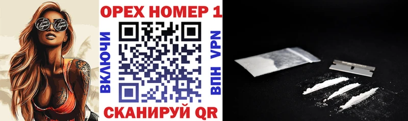 Кокаин 97% Тарко-Сале