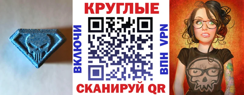 shop официальный сайт  Тарко-Сале  ЭКСТАЗИ 250 мг 