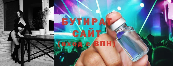 мескалин Арсеньев