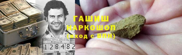 дурь Армянск