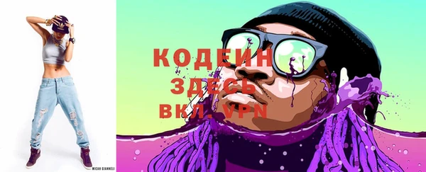 дурь Армянск