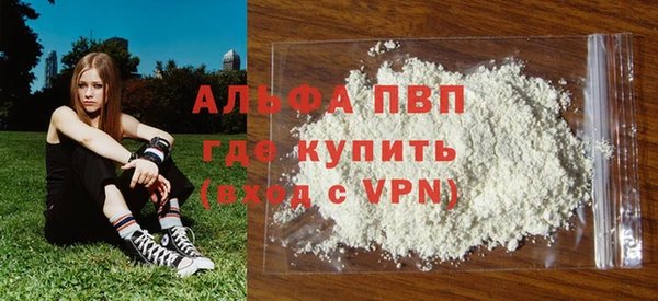 мескалин Арсеньев
