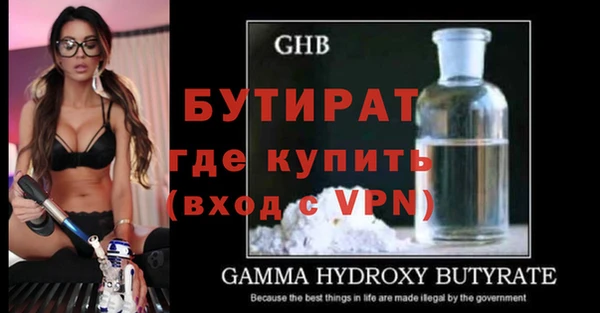 дурь Армянск