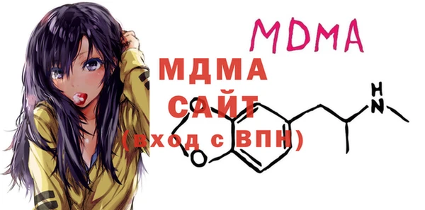 мескалин Арсеньев