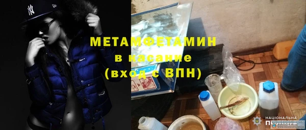 дурь Армянск