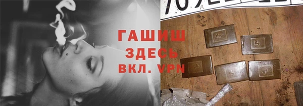 соль ск Аркадак