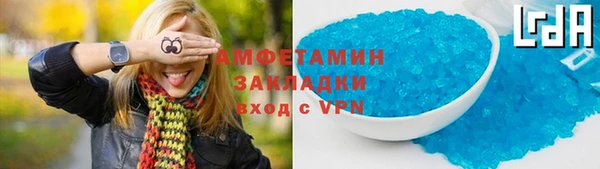 соль ск Аркадак