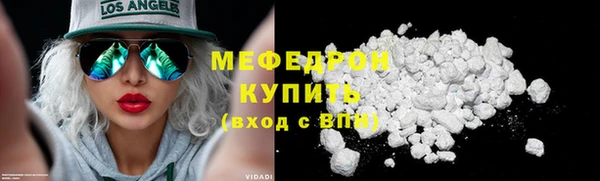 соль ск Аркадак