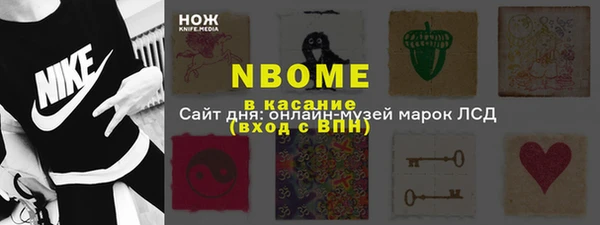 дурь Армянск