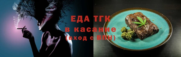 соль ск Аркадак