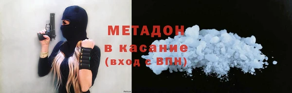 дурь Армянск