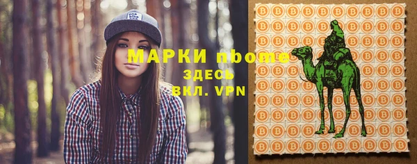 соль ск Аркадак