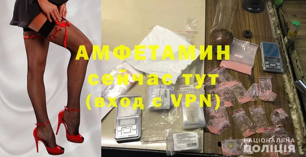 соль ск Аркадак
