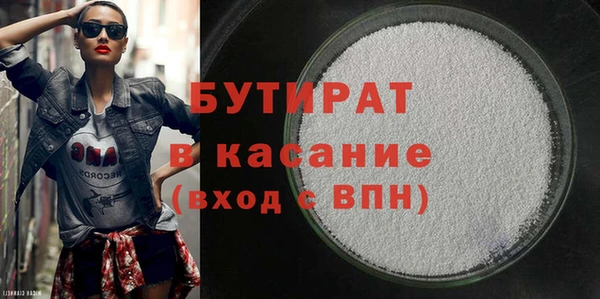 дурь Армянск