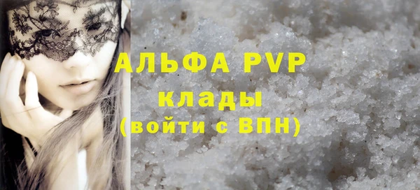 дурь Армянск