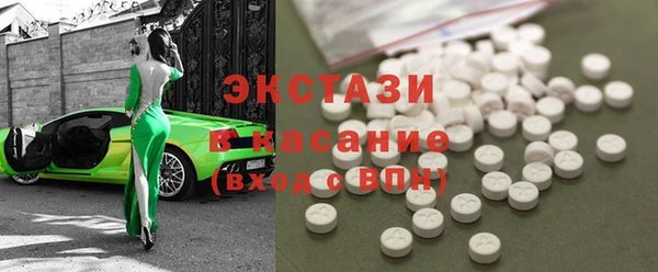 мескалин Арсеньев