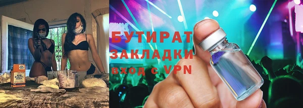 соль ск Аркадак