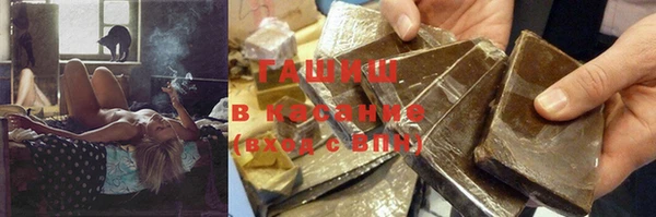 мескалин Арсеньев