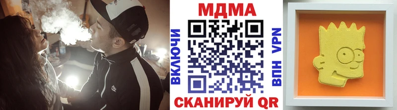 MDMA кристаллы  Тарко-Сале 