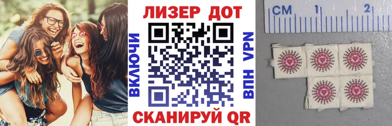 ссылка на мегу ССЫЛКА  Тарко-Сале  Наркотические марки 1,5мг 